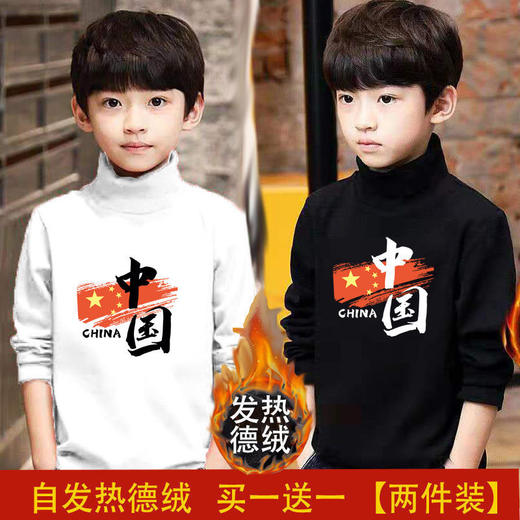 中国风儿童打底衫男童自发热德绒春秋长袖T恤半高领新款保暖上衣 商品图7