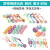宠物绳结玩具 棉绳编织磨牙耐咬洁牙 狗狗玩具 商品缩略图0