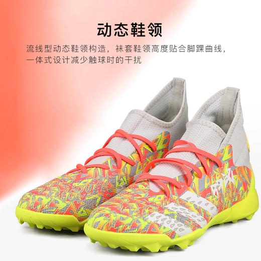 ADIDAS 猎鹰PREDATOR FREAK .3中端TF短钉足球鞋男H01388 商品图2