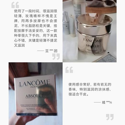 【中欧班列精选】法国兰蔻箐纯面霜 60ml 清爽/滋润 HJ 商品图8