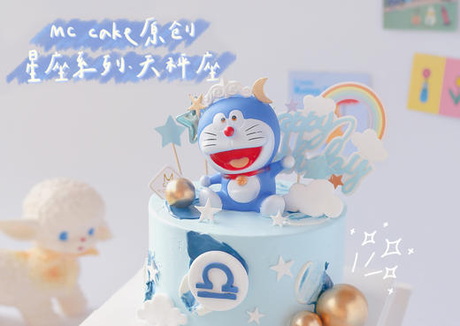 星座.天秤座2 商品图0