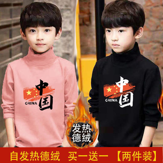 中国风儿童打底衫男童自发热德绒春秋长袖T恤半高领新款保暖上衣 商品图6