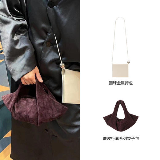 HIDEMI 酒红色麂皮行囊系列小号/饺子包 商品图2