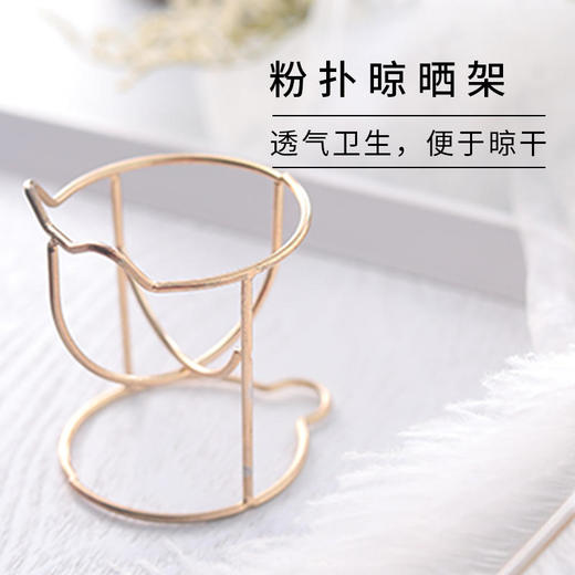 尔木萄星空美妆蛋套盒 商品图4