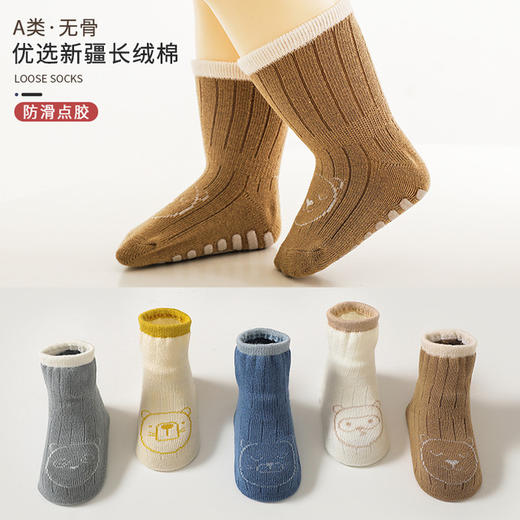 【限时价 3双装】a类秋冬新款宝宝地板袜卡通可爱婴儿学步袜卡通点胶防滑儿童袜子 商品图1