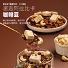  王饱饱咖啡坚果烘焙麦片350g谷物早餐代餐即食零食 商品缩略图3