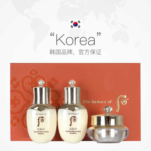 【三件套】后天气丹花献光彩紧颜水乳霜3件套中样旅行装 商品图1