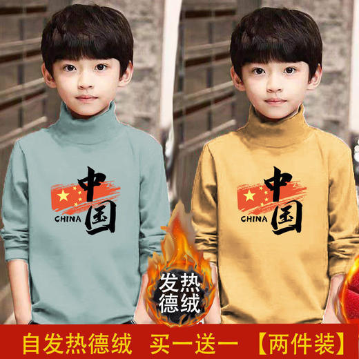 中国风儿童打底衫男童自发热德绒春秋长袖T恤半高领新款保暖上衣 商品图1