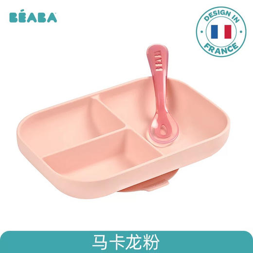 BEABA硅胶餐具套装 硅胶分格餐盘+2阶段软勺 宝宝餐盘儿童餐具 商品图6