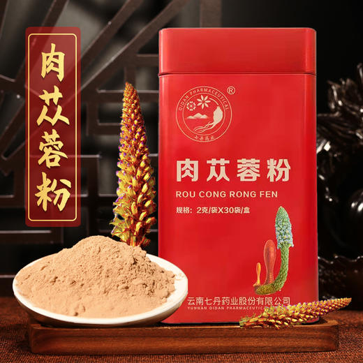 肉苁蓉粉2g/袋*30袋/盒 商品图0