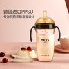 【瑞典|NEVS大奶瓶】断奶神器PPSU新生婴儿仿母乳吸管1岁以上2岁 商品缩略图0