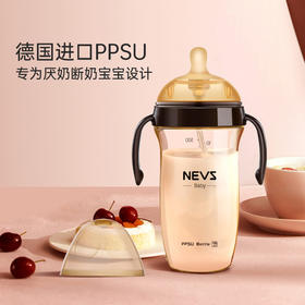 【瑞典|NEVS大奶瓶】断奶神器PPSU新生婴儿仿母乳吸管1岁以上2岁