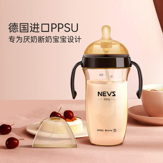 【瑞典|NEVS大奶瓶】断奶神器PPSU新生婴儿仿母乳吸管1岁以上2岁 商品图0