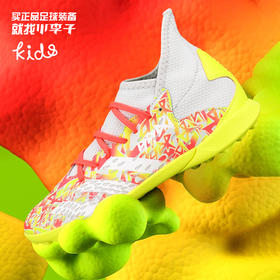 ADIDAS 猎鹰FREAK.3中端TF碎钉人草青少年足球鞋男GZ7095