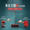 恒星 豆瓣 薄盐酱香 500g 商品缩略图3