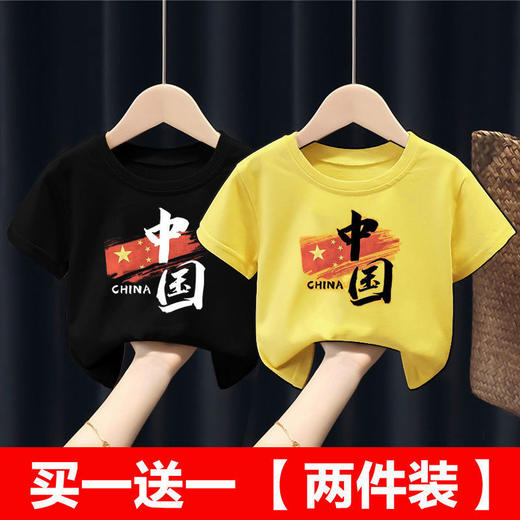 【买一送一】棉新款中国风男童女童短袖T恤夏童装儿童演出服上衣爱国潮 商品图3