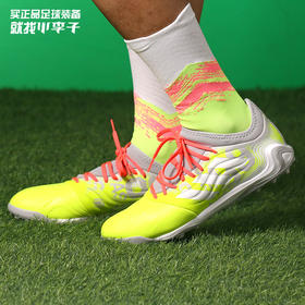 ADIDAS COPA SENSE.3中端TF足球鞋男FY6187