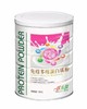 SC（食品）优乐健免益多维蛋白质粉  效期  20280101 商品缩略图0
