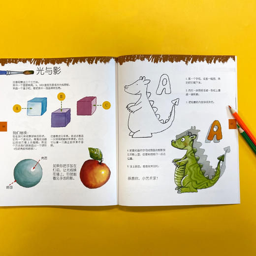 一学就会创意简笔画: 动物和人 3001116 商品图5