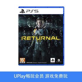 【畅玩卡专属】二手PS5游戏 死亡回归 中文版