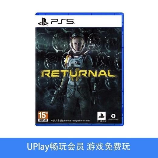 【畅玩卡专属】二手PS5游戏 死亡回归 中文版 商品图0