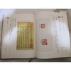 大连图书馆善本古籍藏书印鉴辑考 商品缩略图2
