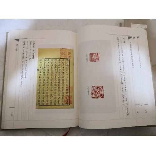 大连图书馆善本古籍藏书印鉴辑考 商品图2