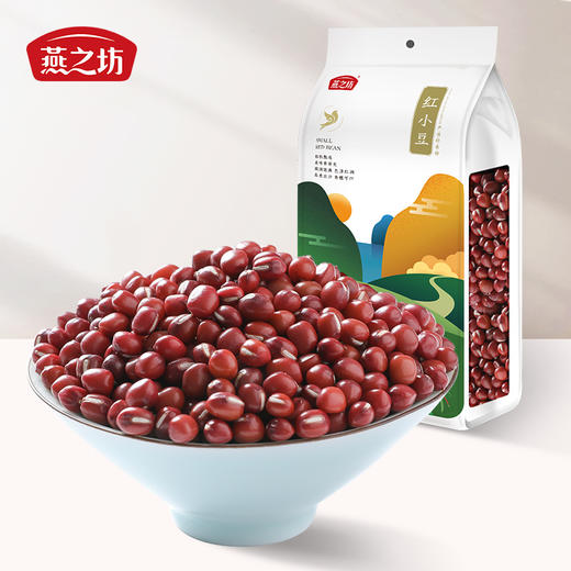 黑龙江·红豆2斤【燕之坊】红小豆1kg 皮薄易煮易出沙 东北五谷杂粮 可煮粥做红豆沙打豆浆 商品图3