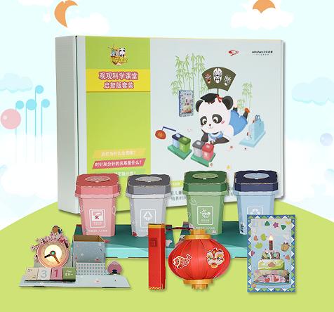 steam教育教具科学课堂小学生益智玩具 商品图1