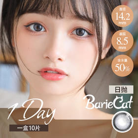 挑不出毛病的水光深海炸弹