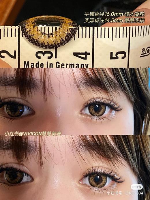 【店主实拍】复古公主棕 14.5mm 【年抛 度数0-1000度 含有525/575】 商品图1