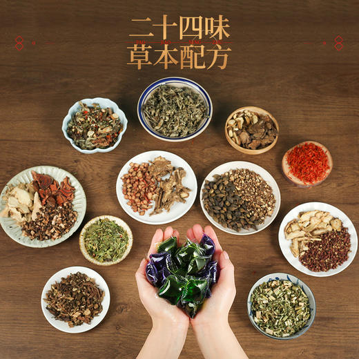 【仁和泡脚凝珠  3秒速溶无残渣】仁和二十四味泡脚凝珠  植物精油小分子配方 吸收快  拍2发3、拍4发6 商品图9