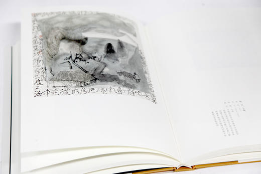 《意象众生：尉晓榕作品集》尉晓榕 著 中国美术学院 正版品牌直销——中国美术学院出版社 商品图4