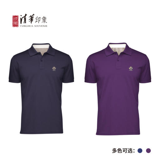 巍然吾校 POLO衫（男款） 商品图0