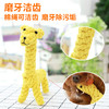 宠物棉球玩具 结绳玩具磨牙耐玩耐咬洁齿狗玩具 商品缩略图2