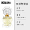 Moschino 梦仙奴爱恋泰迪香水EDP 商品缩略图2