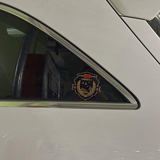 若有战召必回 爱国车贴创意退伍老兵汽车退役铝合金纪念车标 商品图7