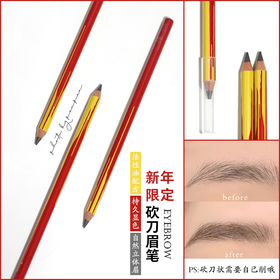 【中欧班列精选】日本植村秀眉笔2号限量版 BF