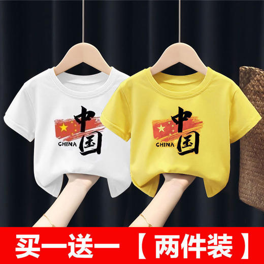 【买一送一】棉新款中国风男童女童短袖T恤夏童装儿童演出服上衣爱国潮 商品图9