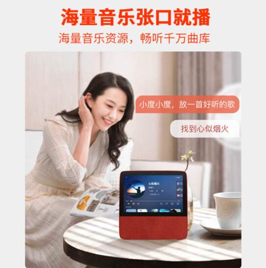 小度 在家X8智能屏音箱8英寸百度智能声控视频通话桌面蓝牙音响家用便携式小杜触屏学习机 X8灰色官方标配 商品图3