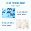 润可霖美润护手霜柔滑型30g 商品缩略图1
