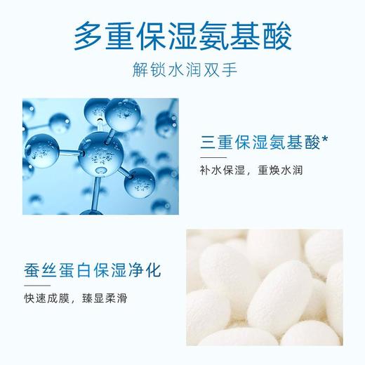 润可霖美润护手霜柔滑型30g 商品图1
