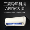 海尔（Haier）空调KFR-35GW/C2KEA81U1 商品缩略图1