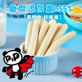 【解馋必备】500g37.5元 盼盼鳕鱼肠（原味/虾肉味/玉米味）鲜嫩无添加