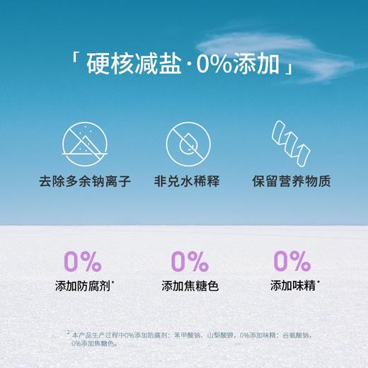 轻盐酿造酱油280ml 商品图4