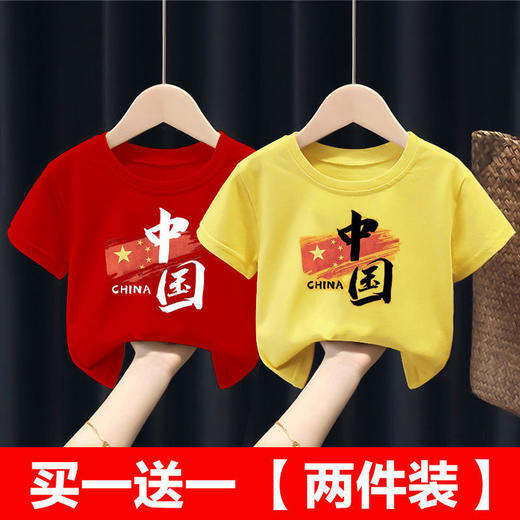 【买一送一】棉新款中国风男童女童短袖T恤夏童装儿童演出服上衣爱国潮 商品图8