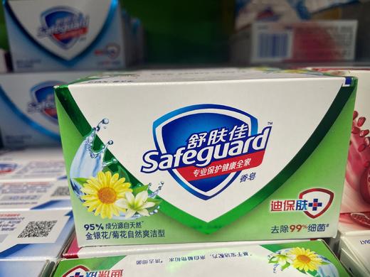 舒肤佳香皂金菊花香 商品图0