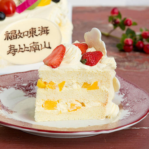 【送长辈首选】寿比南山蛋糕，会员立减50元带着长辈的味蕾去旅行，感受美妙滋味（杭州幸福西饼蛋糕）） 商品图3