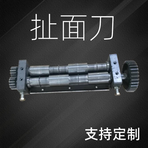 扯面刀 商品图0