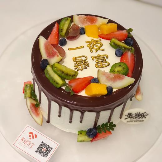 巧克力淋面水果蛋糕（提前1天预定）字为巧克力原色 不使用金粉 商品图2
